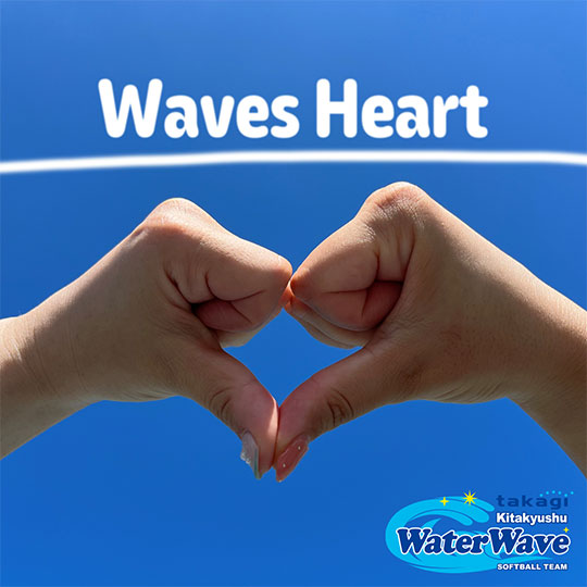 waves heart